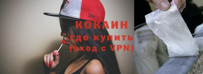 COCAIN VHQ Тулун