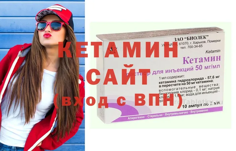 как найти закладки  Тулун  Кетамин ketamine 