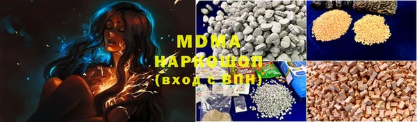 марки lsd Богородицк