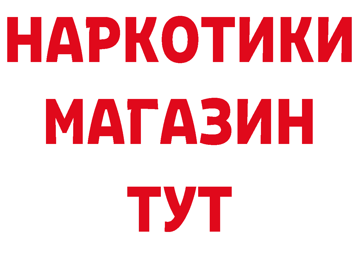 ГАШ 40% ТГК рабочий сайт это мега Тулун