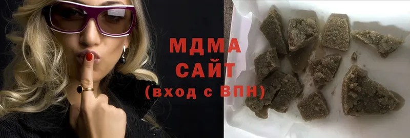 купить  сайты  Тулун  MDMA Molly 